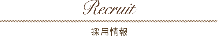 会社案内