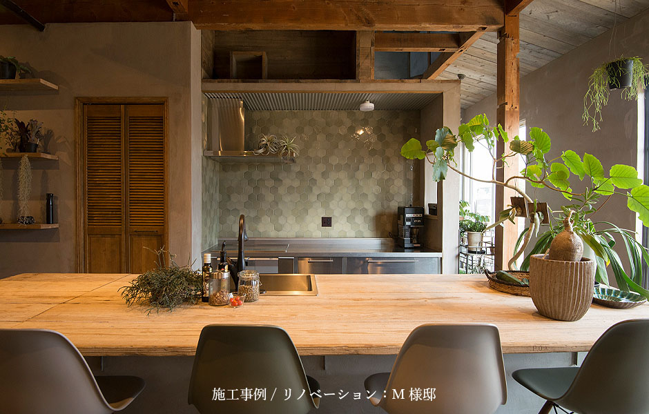 暮らし＋仕事を支える高性能住宅