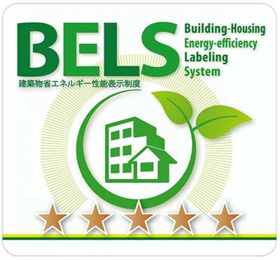 BELS（ベルス・建築物省エネルギー性能表示制度）