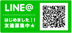 中内工務店:LINE@