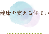 昼光利用