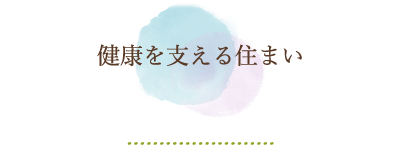 昼光利用