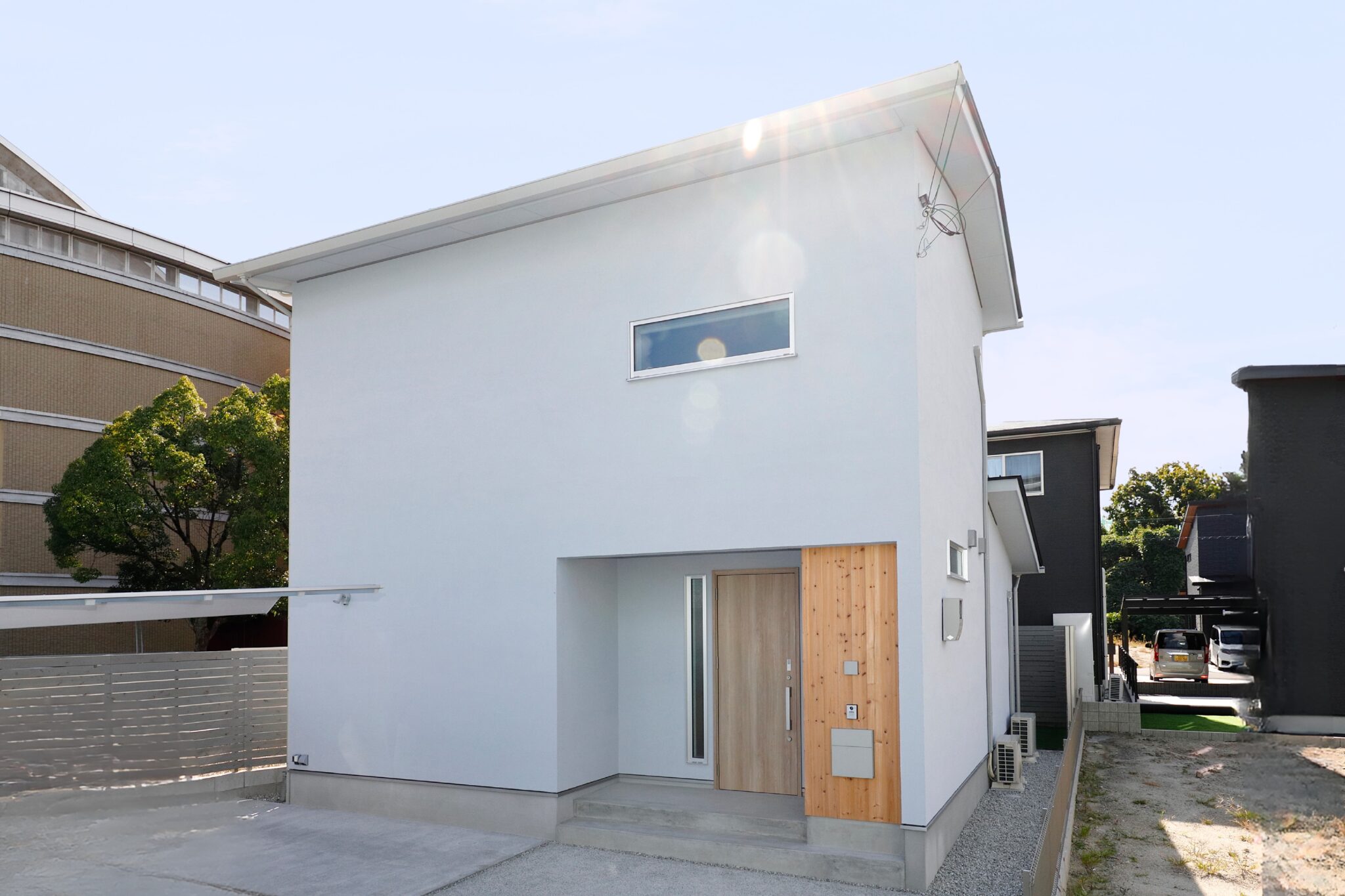 U House