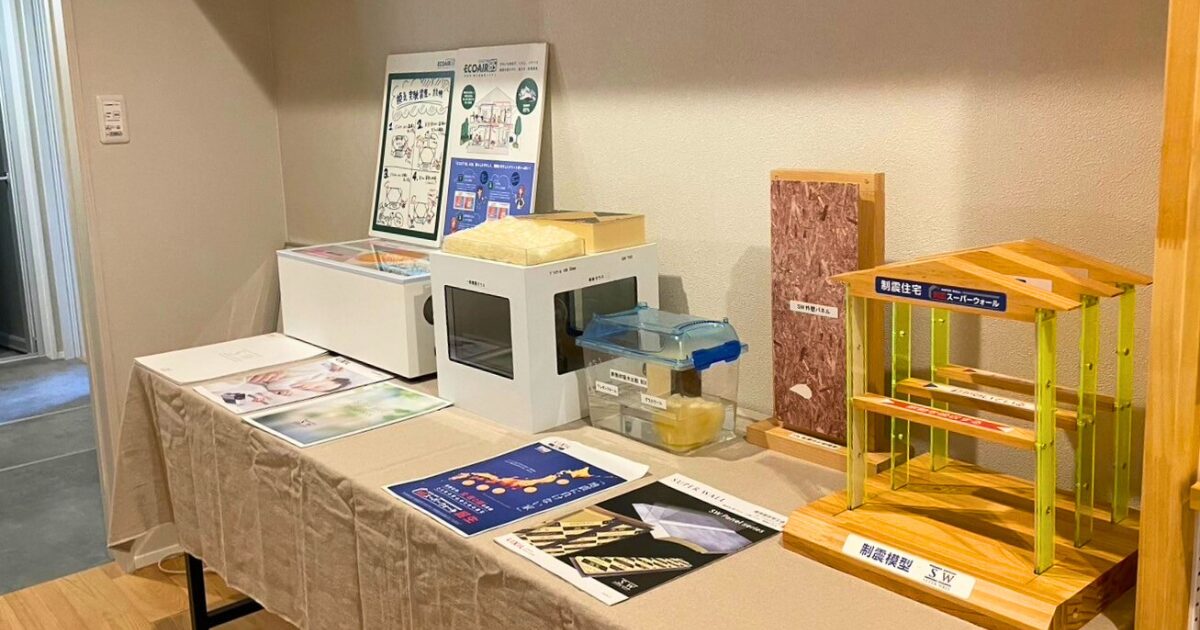 明日から完成見学会が始まります🏠✨
