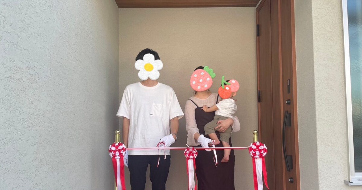 おめでたい一日🎊🏠