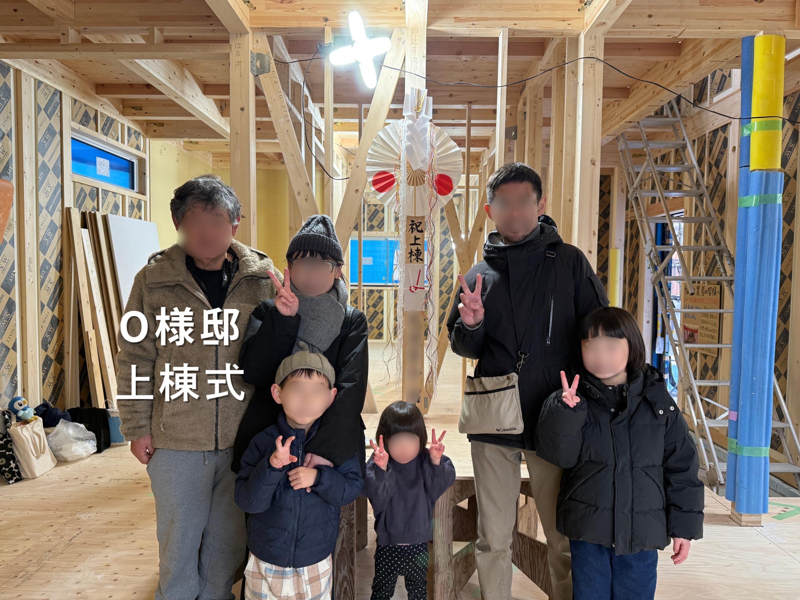 O様邸＊上棟式
